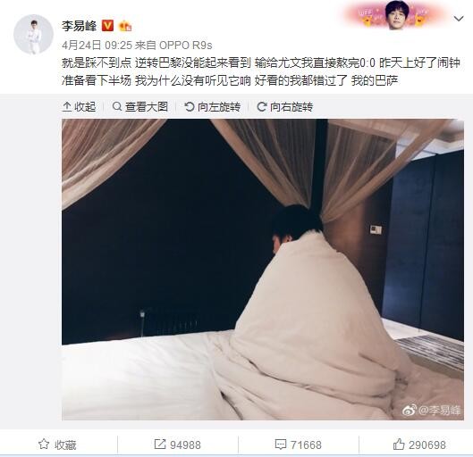 片中，男主角魏成功是一位心怀主演梦的普通演员，与其扮演者魏翔的过往有着很强的相似性